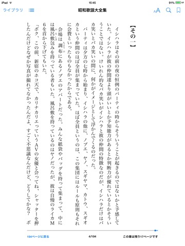スクリーンショット 2