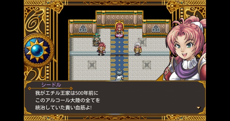 RPGこんな僕が救う世界
