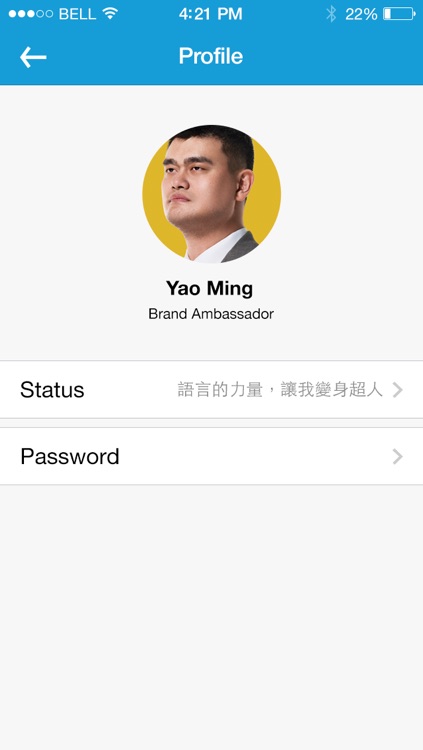 TutorChat screenshot-4