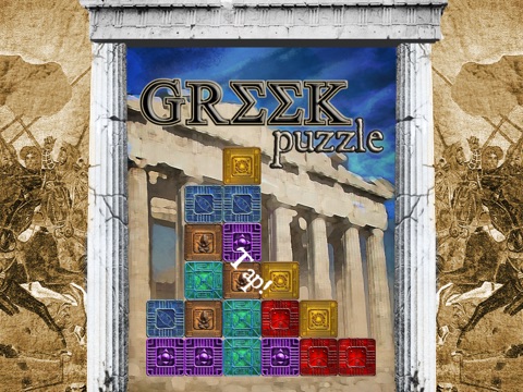 Greek Puzzle screenshot 2