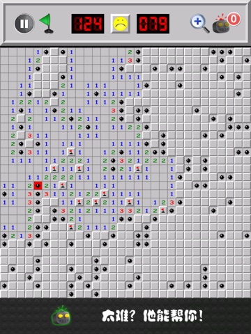 Simply Minesweeper HD screenshot 4