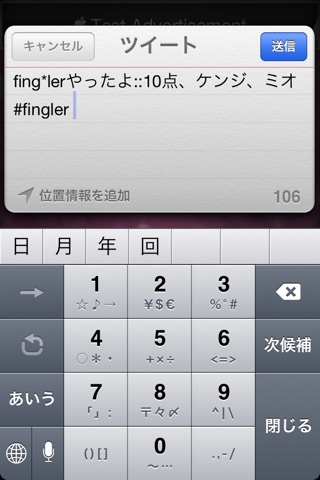 fing*ler screenshot 2