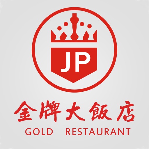 金牌大饭店 icon