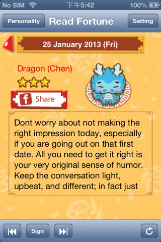 Chinese Horoscope 生肖運程 screenshot 3
