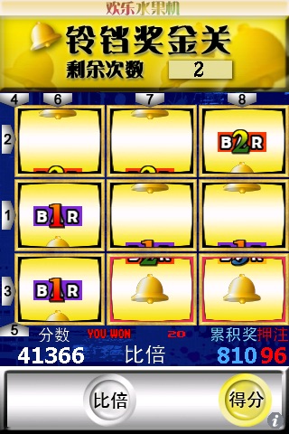 Video Slot Classic screenshot 3