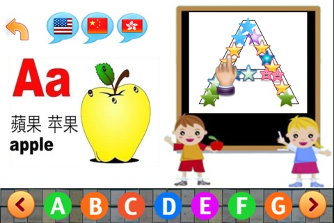 Preschool Learning Kits with Chinese screenshot 2
