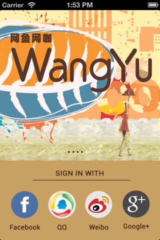 WangYu screenshot 2