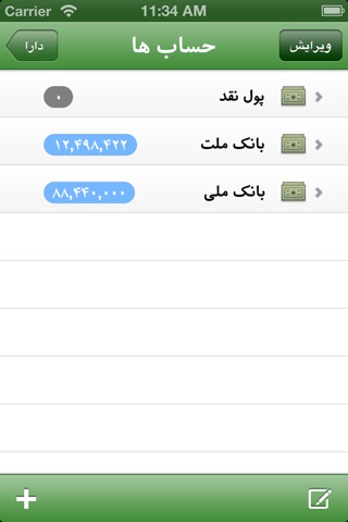 دارا screenshot 2