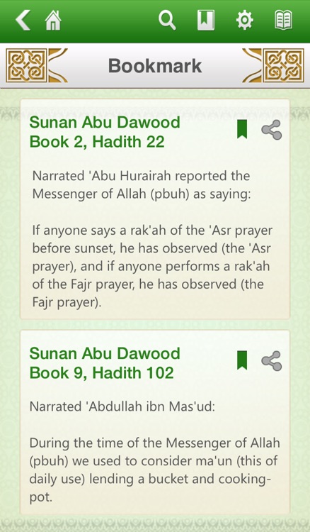 Sunan Abu Dawood Free screenshot-4