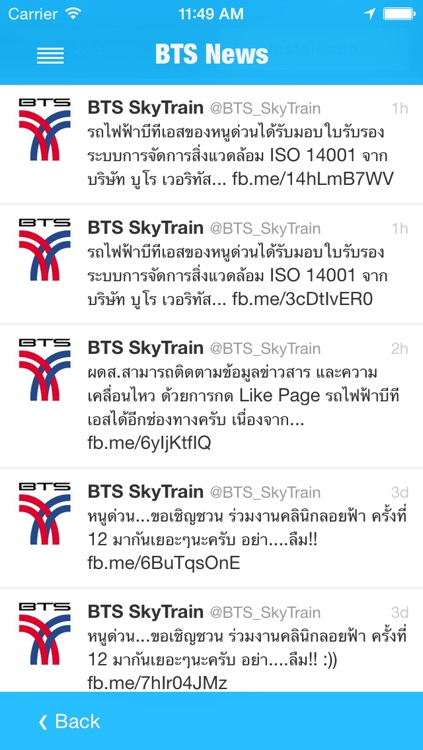 BTSandMRT screenshot-4