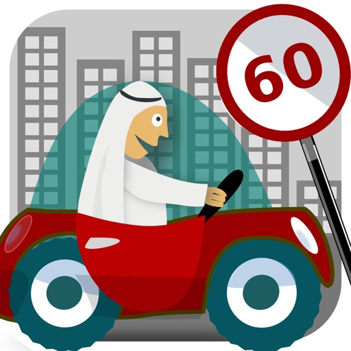 Qatar Traffic Fines المخالفات المرورية قطر icon