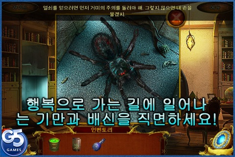 Game of Dragons (Full) screenshot 4