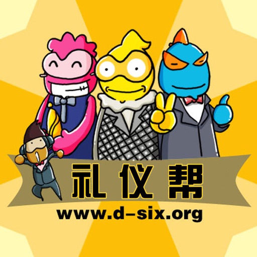 CN COMIC 《礼仪帮》漫画 icon