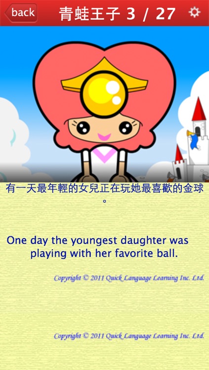 Frog Prince and more stories - Chinese and English Bilingual Audio Story QLL