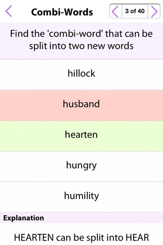 Train Your Brain : Vocab Building Lite screenshot 4