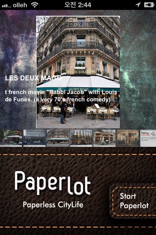 Paperlot E screenshot 2