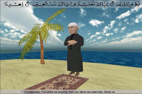 Salah 3D : Islamic Prayer (HD) screenshot 4