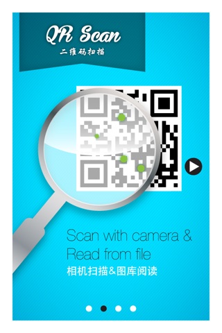 KIASU QR -Photo Tag Generator & Decoder screenshot 2