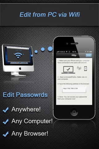 Password Manager with Wifi Editing screenshot 2