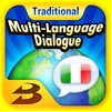 多國會話意大利語（繁體中文） Multi-Language Dialogue Italiano