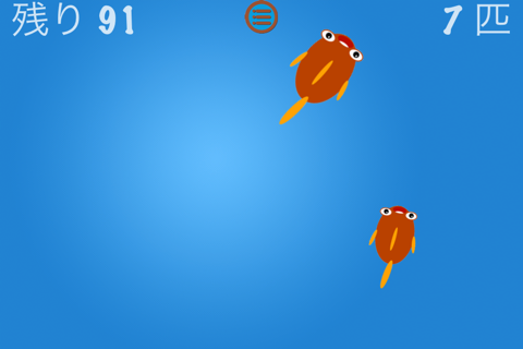 100 fishes for kids screenshot 3