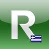 La Redoute Ελλάδα