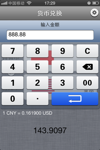 Amazing Currency Converter Free-Currency Exchange Calculator screenshot 2