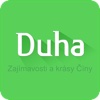 DUHA for iPhone