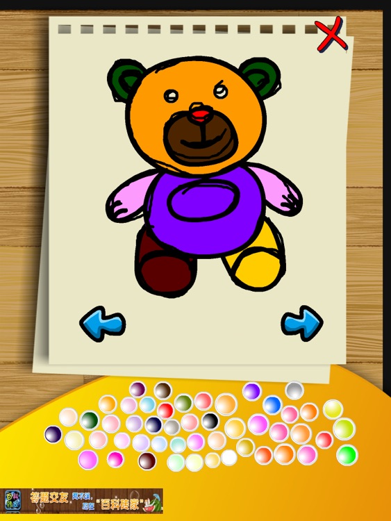 Children painting. screenshot-4