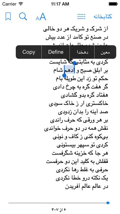 Persian Heritage