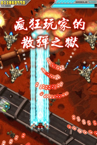 Shogun iMedia Edition screenshot 3