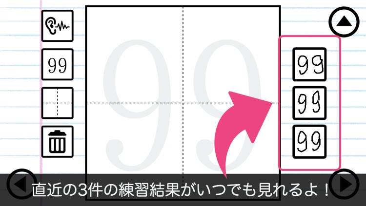 すうじかこうよ！ - 遊びながら学べる子供向け知育アプリ