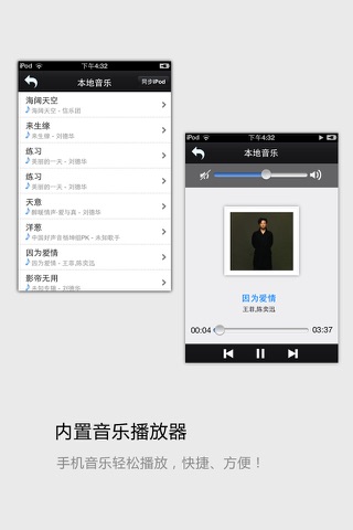 挥客 screenshot 4