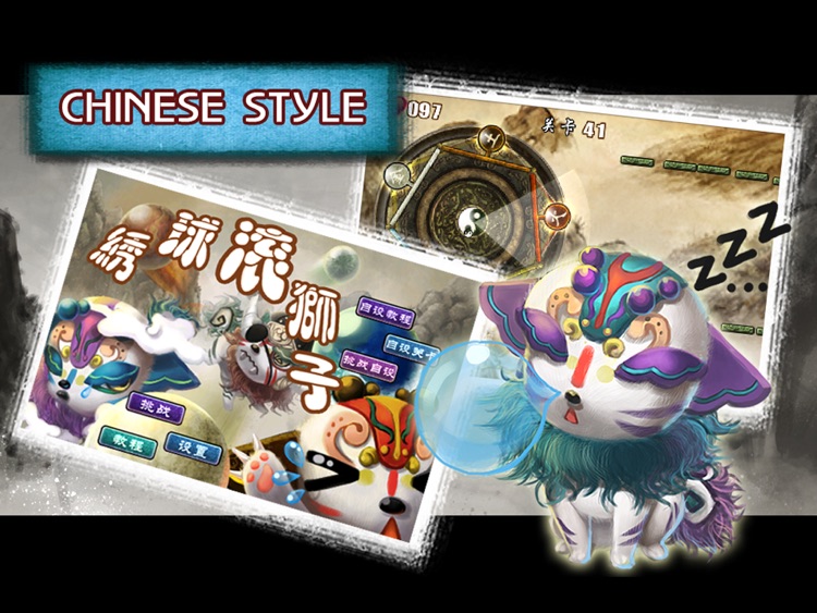 RollingLion HD screenshot-4