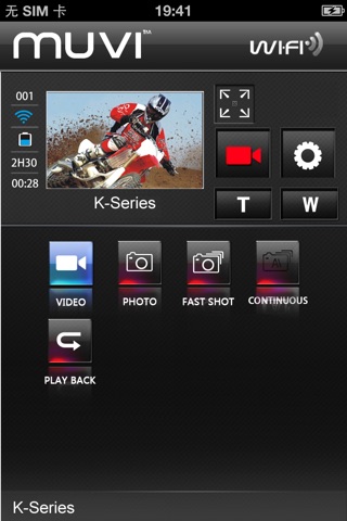 Muvi K-Series screenshot 2