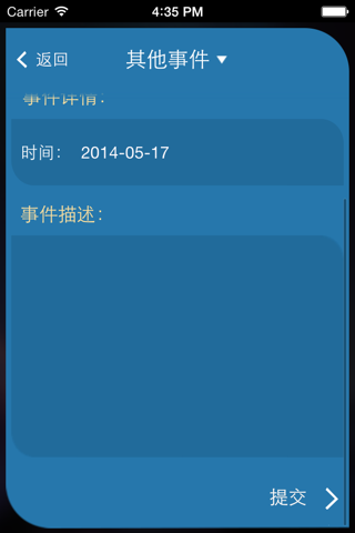 KT记事本 screenshot 4