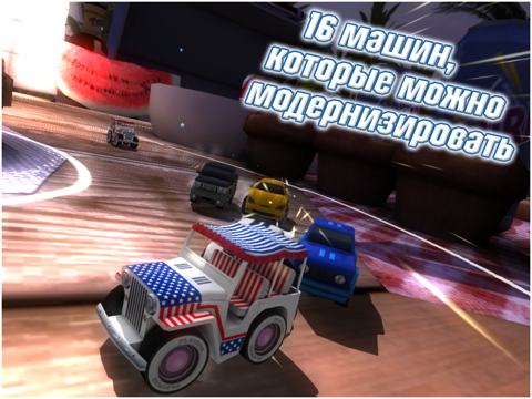 Скачать Table Top Racing Premium Edition