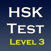 New HSK Test Level 3. For iPad