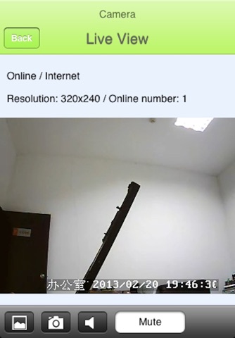 IPCamera P2P screenshot 2