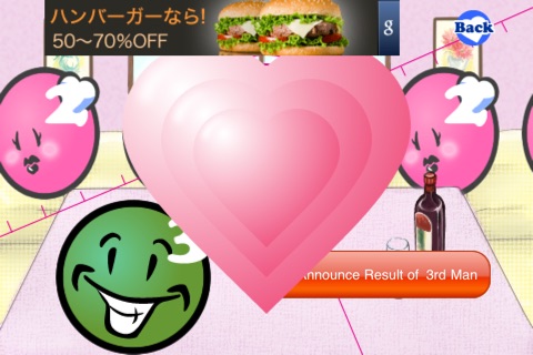 Love Touch Couple screenshot 4