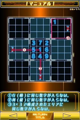 数盤5 screenshot 4