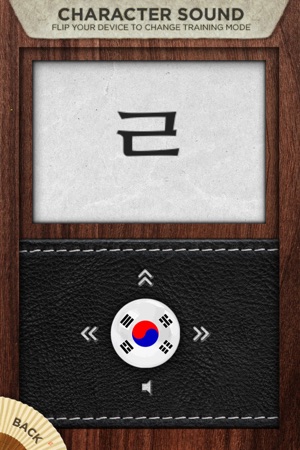 Train Hangul(圖3)-速報App