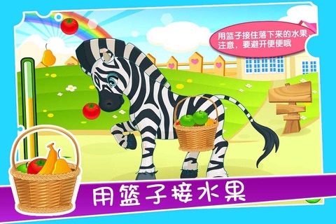 Dressed pony-CH screenshot 4