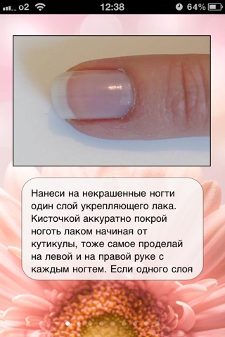 Nail design - tutorials screenshot 3