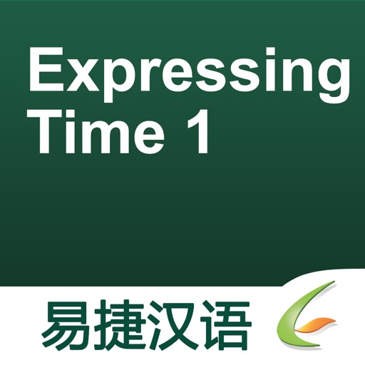 Expressing Time 1 (Ordinary time) - Easy Chinese | 时间 1 - 易捷汉语 icon