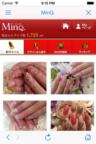 MinQ screenshot 4