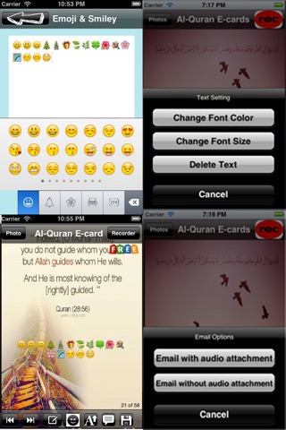 Al Quran Ecards.Al Quran Greeting Cards.Al Quran Wallpapers.Send Al Quran Ecards with recording speech & emoji screenshot 2