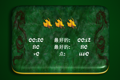 Casual Mahjong screenshot 3