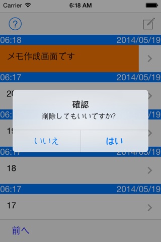 メモ帳 RedPad Lite screenshot 4