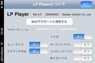 LP Player screenshot1